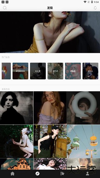 CNU视觉联盟安卓版