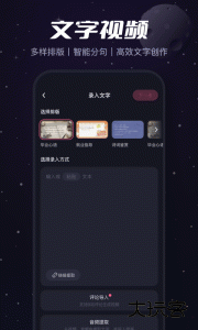 必剪app官方版下载 v2.91.0安卓版