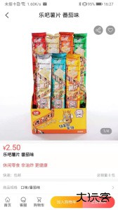 汇城乐购app最新版下载 v5.0.3安卓版