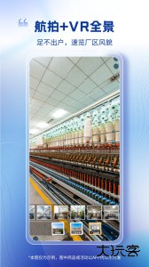 卫多多电商平台app下载 v4.4.4安卓版