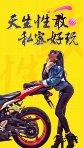 十色两性用品官方版下载 v123.1.1安卓版