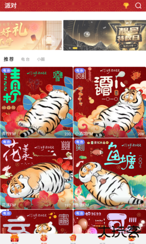 cilicili短视频轻量版app2.0.26.0