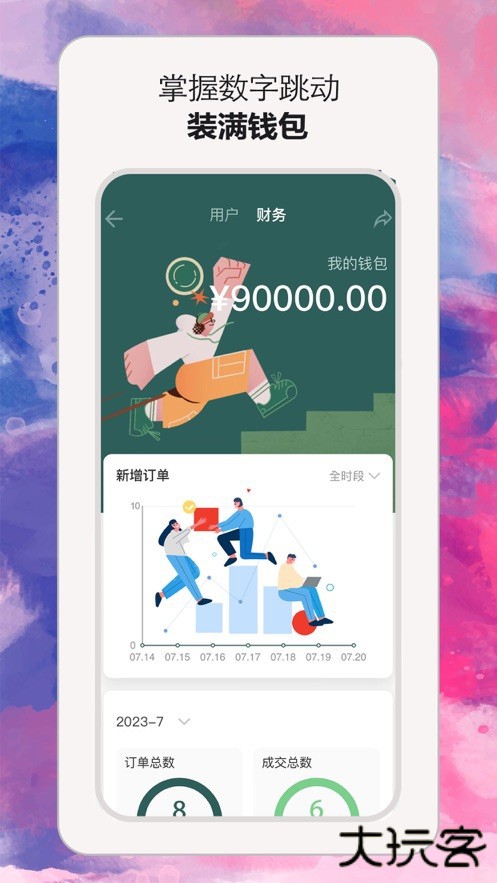 小雇appv1.0.41 最新版