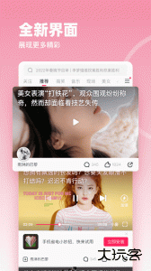 波波视频安卓版app下载 v22.0.10