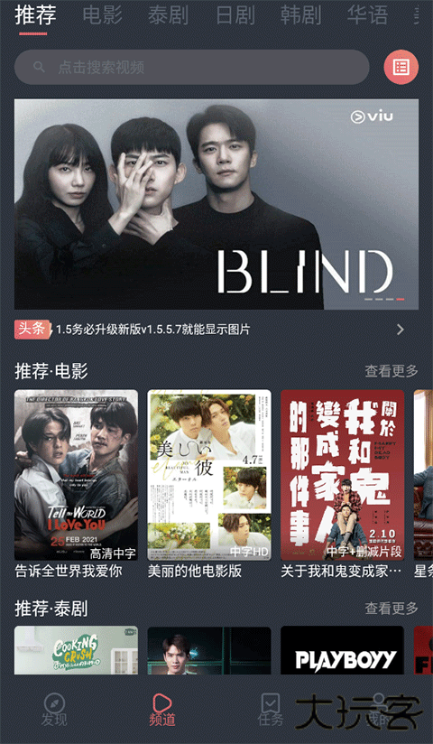 泰剧兔最新版本免费 v1.5.7.0安卓版