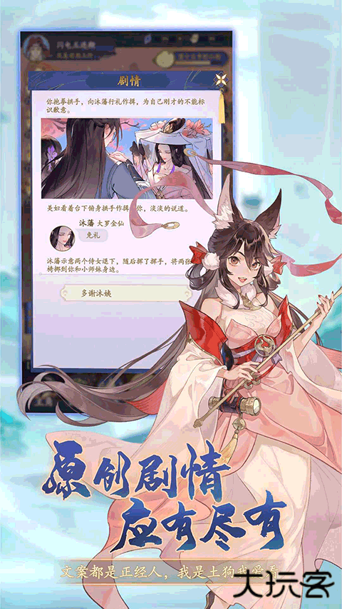 道宗最新版下载