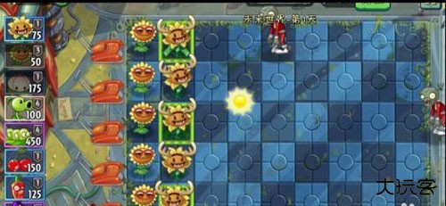 植物大战僵尸95版手机版