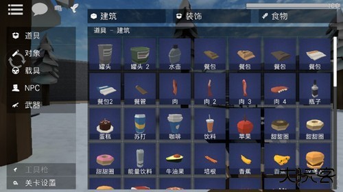 G沙盒仇恨国际服联机版下载