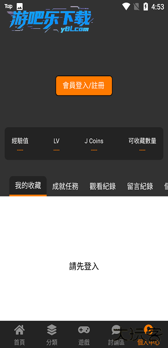 jmtt2mic安装包下载