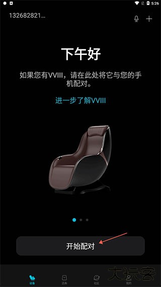 瑞多app