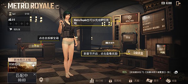 PubgMobile国际服