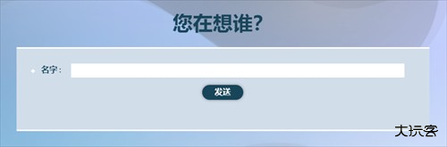 网络天才游戏中文版