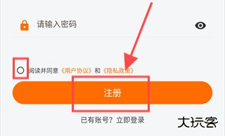追萝卜-记录追剧生活