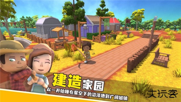 澳洲梦想镇最新版下载