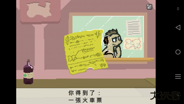 小马国的禁止事项最新版下载