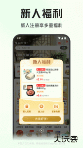叮咚买菜app最新版下载 v12.14.0安卓版