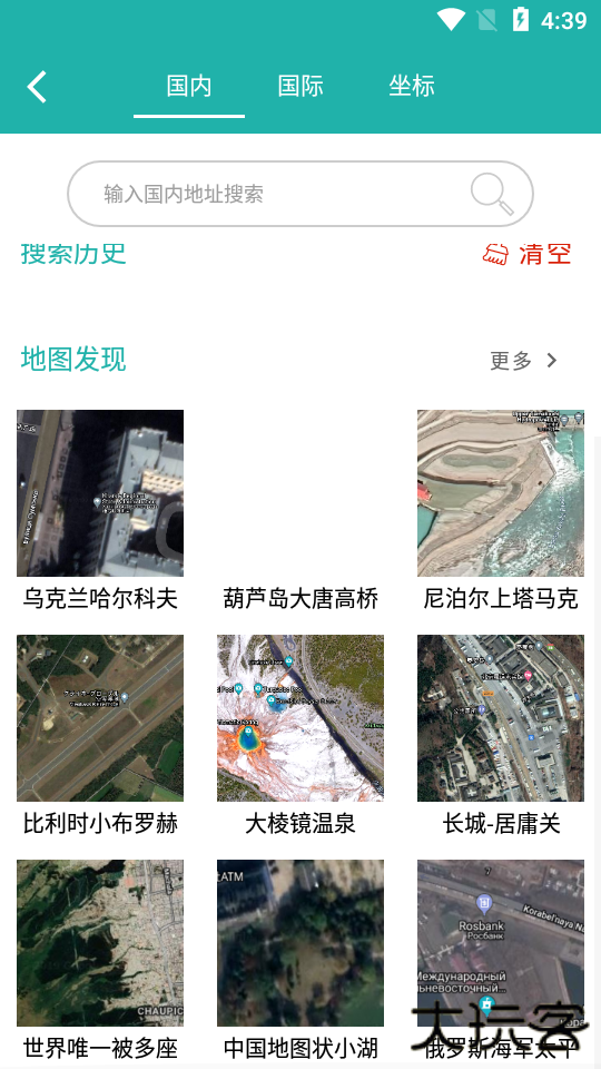 一起看地图高清卫星地图