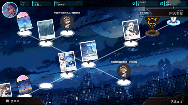 旋转音律最新版下载