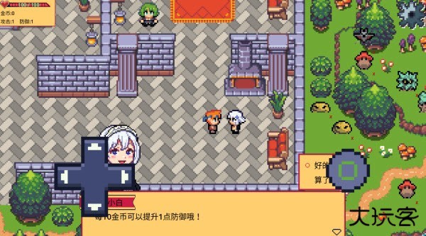 紫水晶骑士物语