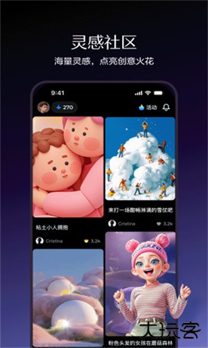 即梦ai免费版安卓版