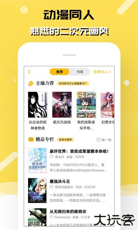 刺猬猫阅读免费版免费下载