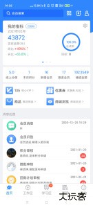 快乐企鹅最新版下载 v4.1.17安卓版