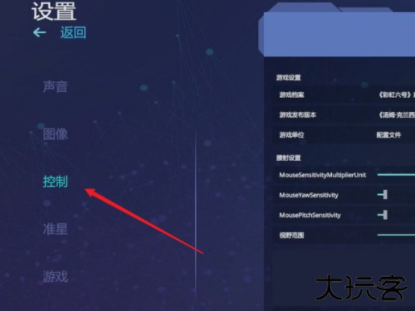 Aim Lab瞄准实验室