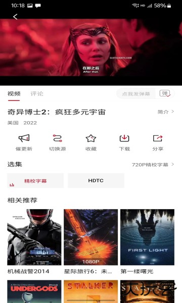 奈飞app官方版下载安装