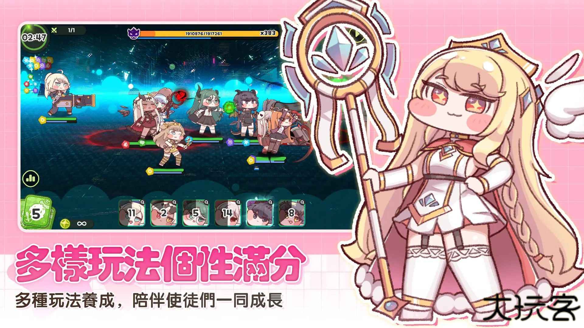 嘟嘟脸恶作剧国际服最新版下载