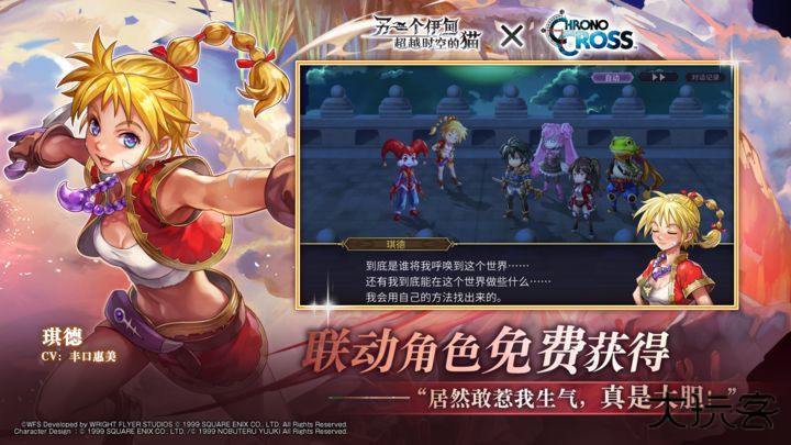 另一个伊甸wiki最新版下载