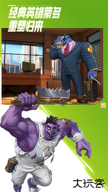 英雄联盟手游体验服最新版下载