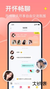皮蛋软件下载 v2.9.8安卓版