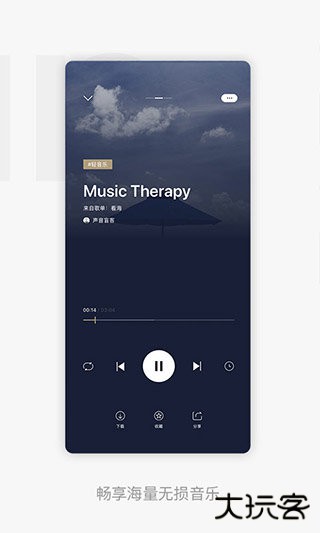 玩转短视频app免费版1.4.70