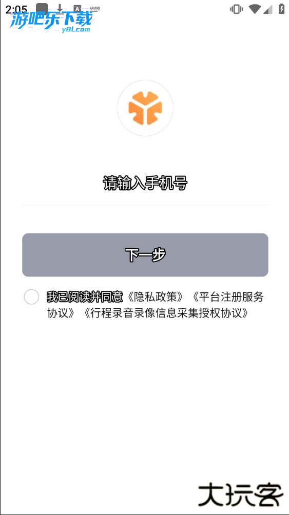 t3车主app下载最新版