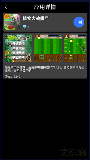 子腾市场免费下载