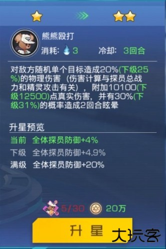 双生幻想小Y电视版