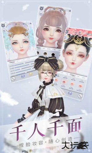 云裳羽衣手游下载