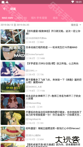 哔哩喵