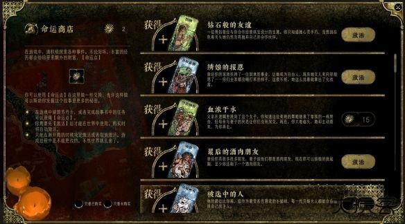 苏丹的游戏中文版