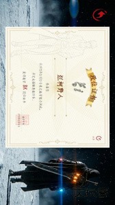 数学长征官方版免费下载 v2.0.4安卓版