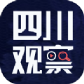 四川观察最新新闻