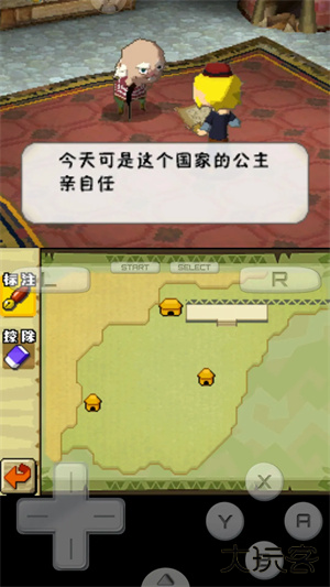 塞尔达传说幻影沙漏