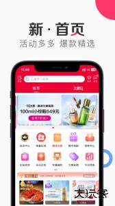 唯享客app官方版下载 v6.97.1安卓版