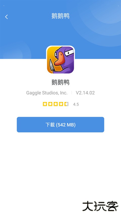 GamesToday官方正版