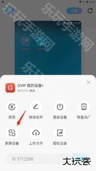 小滴云手机app10