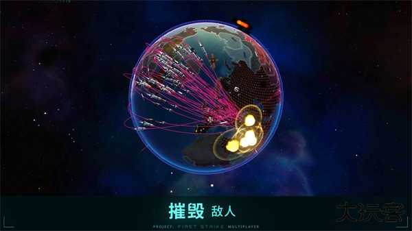 先发制人汉化版下载