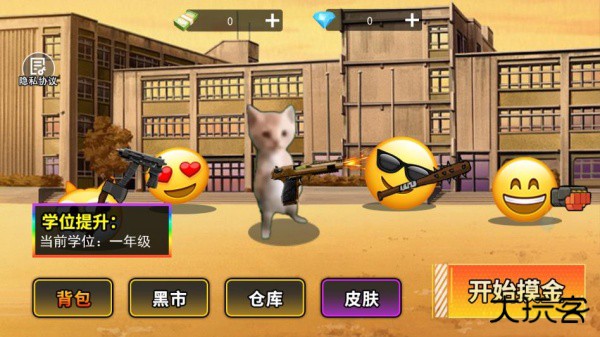 怎么玩