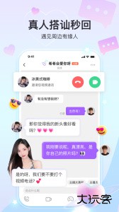 奇秀直播app官方版下载 v11.1.0安卓版