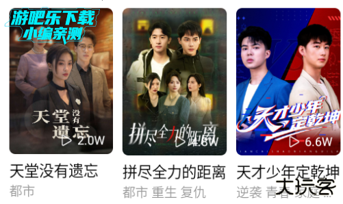 围观短剧手机最新版 围观短剧手机最新版