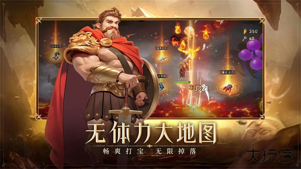 酋长你别跑最新版下载